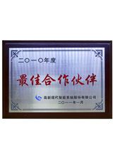 潤大世紀榮獲最佳合作伙伴榮譽證書，{dede:global.qz_keyword_b/}